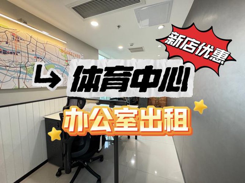 如何为你的团队挑选最佳体育赛事策划方案？