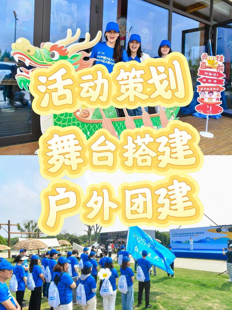 体育发展公司的新赛道：机遇与挑战并行